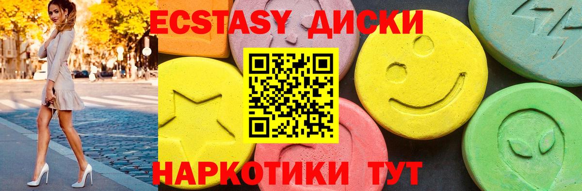 Усть-Джегута  Экстази Punisher  ЭКСТАЗИ Philipp Plein  Экстази  Вход с VPN 