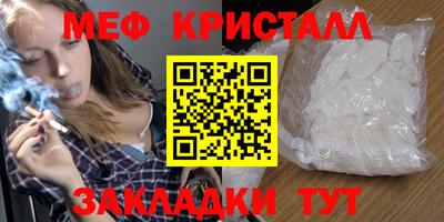 гашик Лесосибирск
