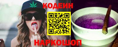 тгк Ливны