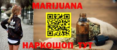 марихуана Ликино-Дулёво