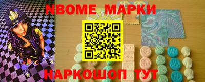 гашик Лесосибирск