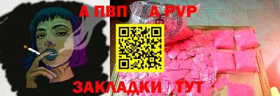 гашик Лесосибирск