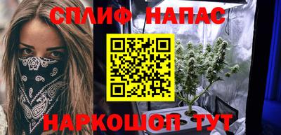 тгк Ливны