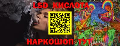 тгк Ливны