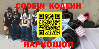 тгк Ливны