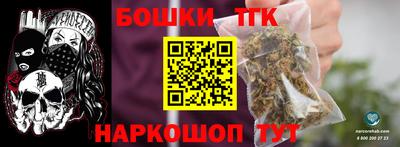 марихуана Ликино-Дулёво