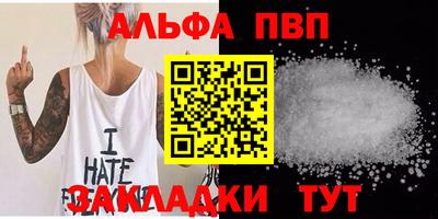 тгк Ливны
