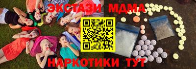 тгк Ливны