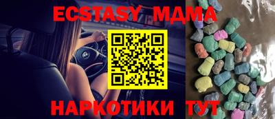 тгк Ливны