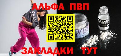 марихуана Ликино-Дулёво