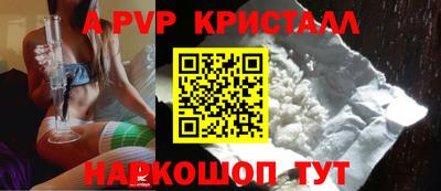 тгк Ливны
