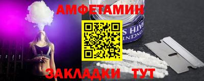 тгк Ливны