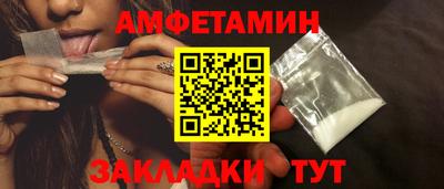 тгк Ливны