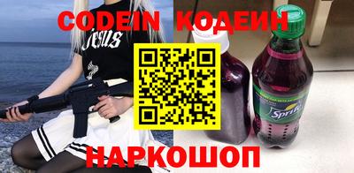 тгк Ливны