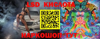 гашик Лесосибирск