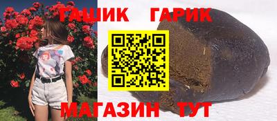 марихуана Ликино-Дулёво