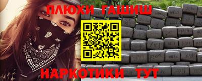 тгк Ливны