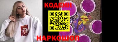 тгк Ливны