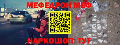 тгк Ливны