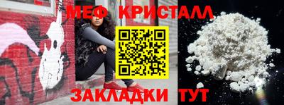 тгк Ливны
