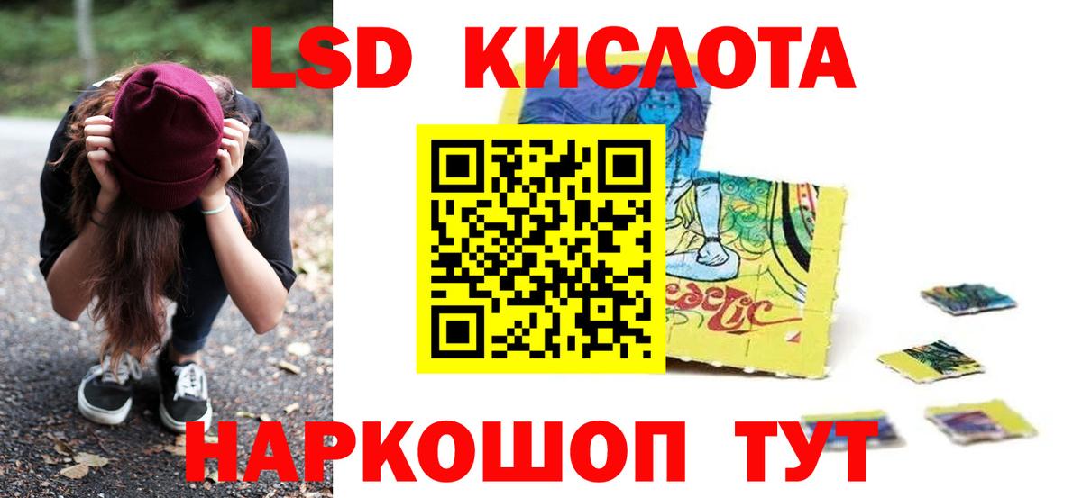 Усть-Джегута  ЛСД экстази ecstasy  Вход с VPN 