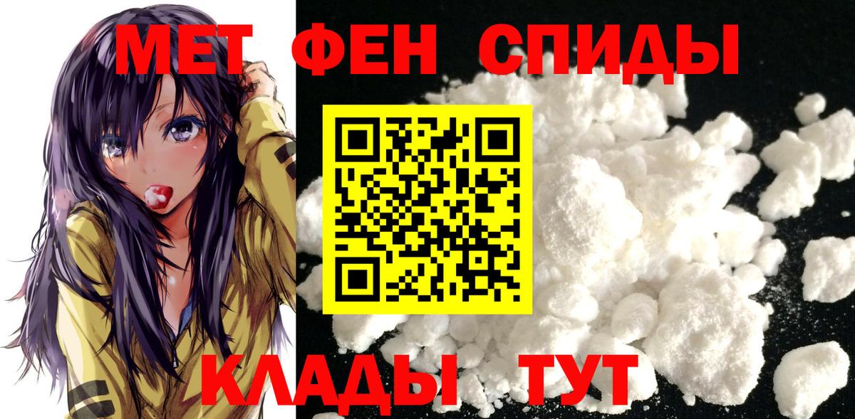 МЕТАМФЕТАМИН Декстрометамфетамин 99.9%  Вход с VPN  Усть-Джегута  МЕТАМФЕТАМИН Декстрометамфетамин 99.9% 