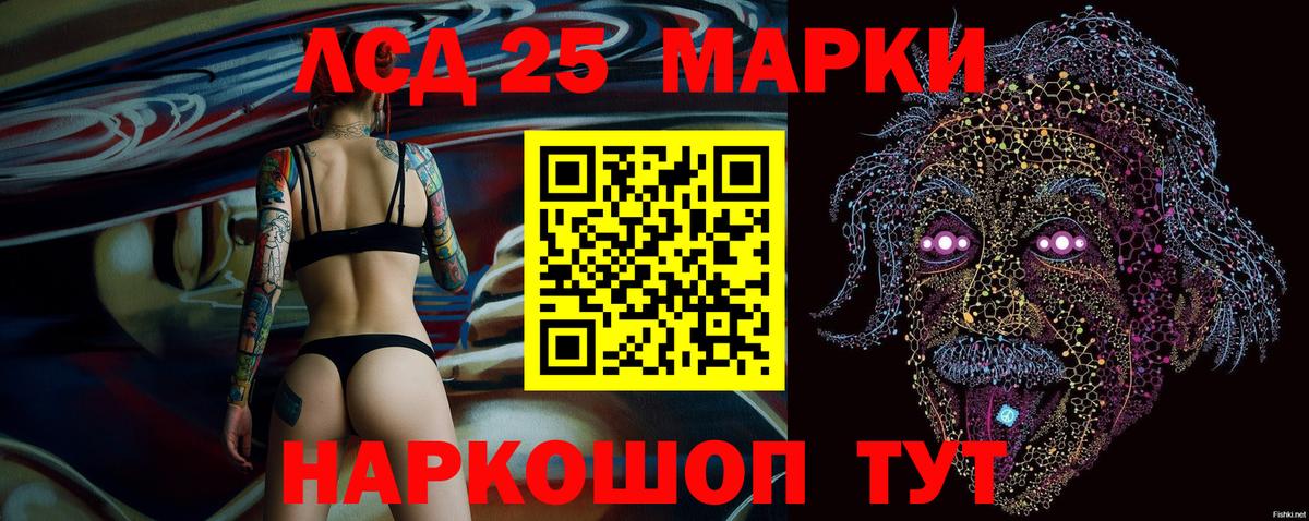 Наркотические марки  Вход с VPN  Усть-Джегута  Марки NBOMe 1,5мг  Марки NBOMe 1,5мг 
