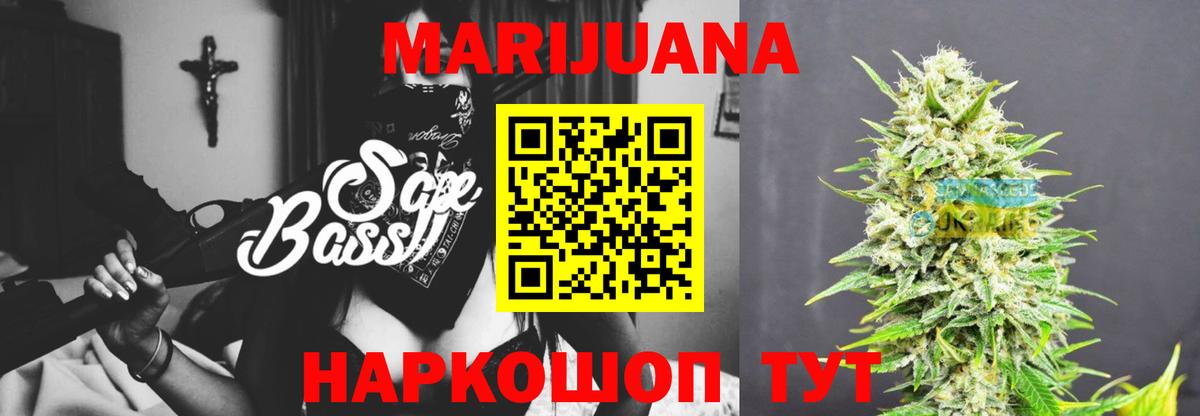 МАРИХУАНА семена  МАРИХУАНА Bruce Banner  Бошки марихуана THC 21%  Вход с VPN  Шишки марихуана конопля  Усть-Джегута 